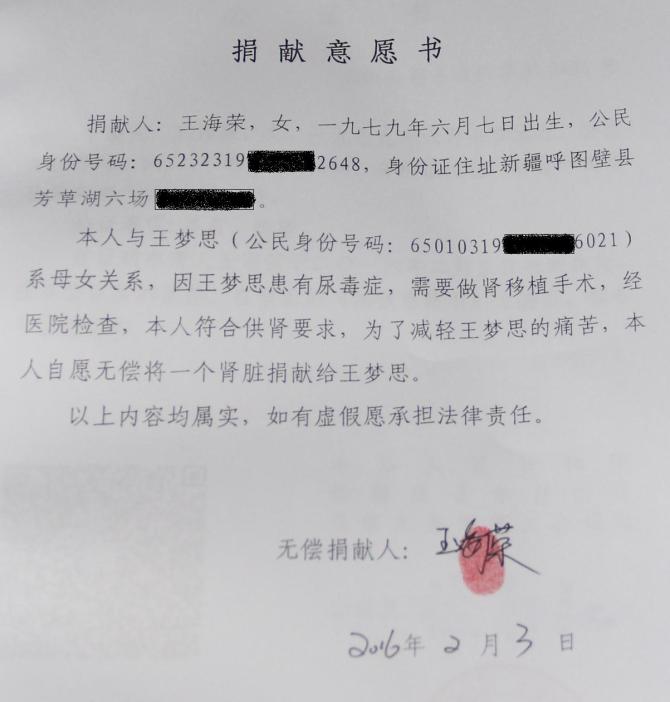 ����������飬ĸŮ�������ͳɹ������Ǳ���ƴ������Ů����ĸ�ף�һ���ǵ���ĸ�������Ů����ĸŮ���˶���һ��Ϊ�Է����롣������˵��ĸŮ�����ụ������������ٽ��ˣ������ǲ��Ұ�Ȼ��˯��ÿ��ҹ�￴������Ů���Ķ�ͷ���֣�&ldquo;��͸�������࣬�����������ܶ����ã����ر�����������ͣ���߻��Բ��ѡ�&rdquo;