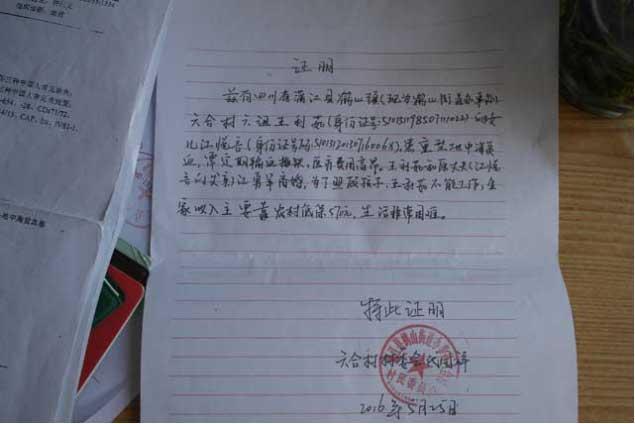 ���漣���� Ů������������&ldquo;��������û�з����ҵ�Ů����ȥ��ʮһ���������л�������ҵ��˺��ʵ����ͣ�ֻҪ�ﹻ�����Ѿ��ܽ����˹�����ֲ����������70%�ˣ��������������ѵ�����ʱ�䡣&rdquo;ĸ���������������ĵ�˵����������ֲ����Ϊ���һ���������ݣ�Ҳ����һ��������������ϣ����