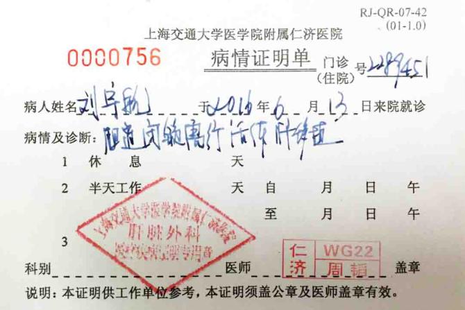 ���ڣ��һ���ֻص���ҽԺ��׼����������ɸ���ֲ���������������µ�ʱ�䣬���ǲ�û�гﵽ����Ǯ����Ȼ�������ֲ�����ķ��������Щ����Ҳ��Ҫ12��Ԫ�����ǻ��ϼҶ�ƴ���յ�4��Ԫ������8��Ԫ��ȱ�ڣ�Ϊ�˸����������������ĸ��ϧ����һ�У���ȴ���������ѵ��ˡ�