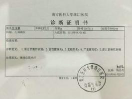 1.�红���������������ɿ�������ֹͣ���ƣ��û���ʣ�������9958�������Ľ�������ҽ�Ʋ���ʹ�á�2.������500Ԫ�����ѿɿ��߾���Ʊ�ݣ�����������ϸ��ַ���ʱࡢ�ֻ��š��������ƾ֤��ͼ����Ʊ̧ͷ����Ϣ��������28681249@qq.com���򲦴�010-68179040�� 