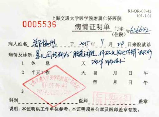 Ŀǰ��ͮ�����ڼ�������ֲ�����ķ���ȱ����10��Ԫ֮�ޣ��ְ��Ѿ��뺢�����ͳɹ������ڵȴ������У�Ҳ�޷���ȥ�����������Ԯ�֣������һ���ˣ����ɰ�����ͮ�������������ᣬսʤ��ħ��