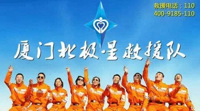 �����б����Ǿ�Ԯ����Ҽ�����Ԯ�����ڸ����Ĺ����飬2009��������񣬲μӹ��������Ű���³�������ͷ������ˮ�ֵȶ���ֺ��ľ�Ԯ��ͬʱҲ��Ӧ����ʡ�ڷ�������С���ֺ�������������ʱ����ۼ�Ϊ�������֡����������Ķ�ͯ����Ҽ������ů��900�������ŵ������丣����������ʮ��������