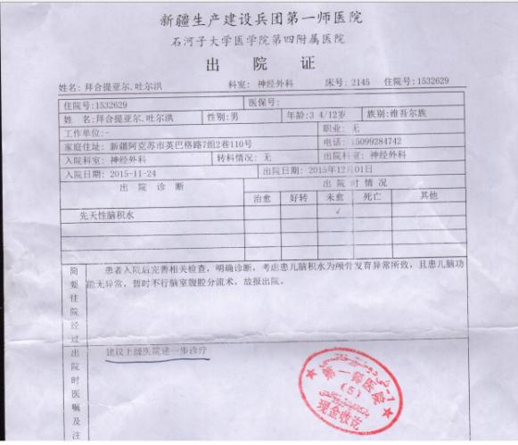 ��������&ldquo;�Ҹ�&rdquo;��ʱ���Ѿ������������ӡ������������붼�ǳ��ͣ�����ǳ����ѣ���10����������ö���������˵��ֱ����һ���������֡��༭���ո�&ldquo;�Ҹ�&rdquo;�İְ���ϵ����֪�����ڰ������Ѿ�����תԺ����������1��17�յִ����У�׼�����½�ҽ�ƴ�ѧ����������Ŀǰ����������62000 Ԫ��