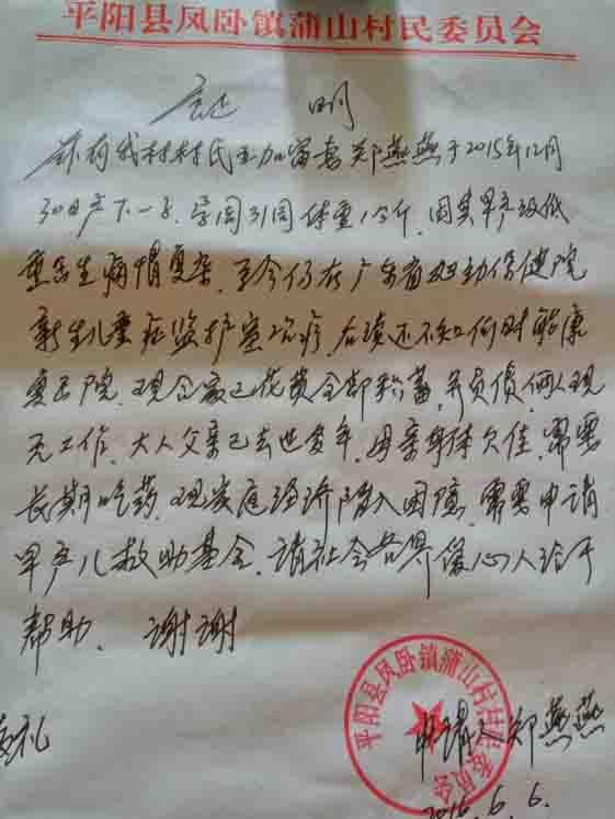 �漣����ÿ��Ŀ�������ǧԪ���ң����ٻ�Ҫ������һ���£����Ǿ���Ԫ����������������ļ����Ѿ��ǲ��ܳе��Ŀ�������ĸ�׻���һ˿˿ϣ������Ϊ�漣���һ���Ӷ�Ŭ����Ը�漣�õ����Ľ����İ����ٴ��漣��