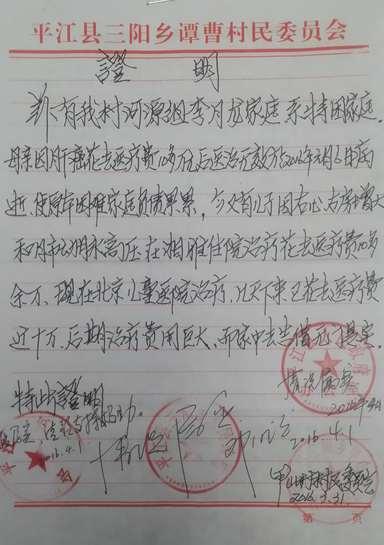 1.�红���������������ɿ�������ֹͣ���ƣ��û���ʣ�������9958�������Ľ�������ҽ�Ʋ���ʹ�á�2.������500Ԫ�����ѿɿ��߾���Ʊ�ݽ���������ϸ��ַ���ʱࡢ�ֻ��š��������ƾ֤��ͼ����Ʊ̧ͷ����Ϣ��������28681249@qq.com���򲦴�010-68281958��