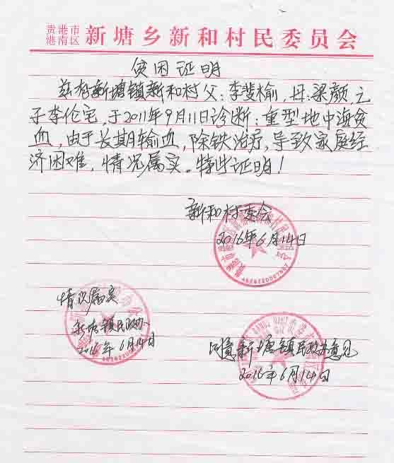 ���ߺ��ʼĹ�������վ���Ҫ�ɱ���ϣ�������û��������루�轫̧ͷ����������ͼ����ϵ�绰����ַ���ʱ����Ϣ����604381467@qq.com����ȷ�Ϻ��һ�ᾡ����ʾ����վݣ���������ھ���ʱ����������Ҫ��ѯ��绰��ϵ���ǣ�4000621885��