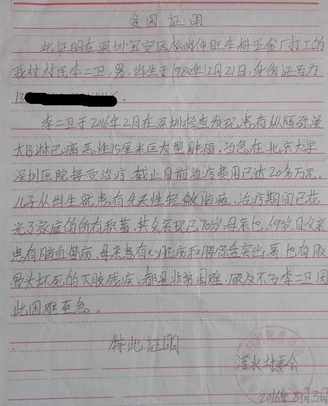 ����ծ���۵ļҡ�������ҽ��������Ҫ��8���Ƴ̻��ƣ��������ƣ�����������ֲ��ǰ��ÿ������Ҫ4�����ң����������ƾ�Ҫ��ʮ���ڸ߰��ķ�����ǰ������������Ҽ����ÿһ���˶���Ҫ��Ǯ��������Ϊ�չ��Һͺ���Ҳû�й�����������ֻ�г��﷢�İٷ�֮��ʮ��н1635���Ѷ��ա�