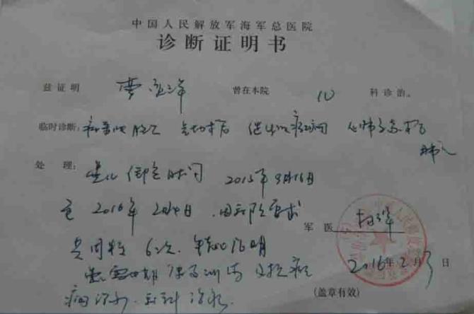 ������Ȼ��û�лָ���ʶ���ɶ����ķ�Ӧ�о�Խ��Խ�࣬��Ļ�����ʱ���˻�ޣ��첲��Ҳż���ᶯ��Ҳ�������߳����ˣ�ÿ�������������Ĵ��۾�������������������������ٺ�һ�����裬�ٱ����������������������������������óԵģ�����ȥ���������һ���ƺ�����ң���ɼ����Ρ�