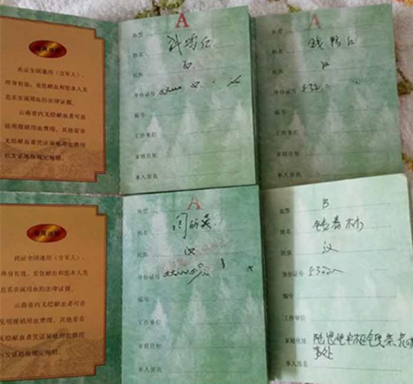 Ϊ�˽�Լ���ã�ÿ����Ѫ������趼�������Լ�ȥ��Ѫ��һ������������Ѫ������Ҳ���Ծ����౨��һ�㡣