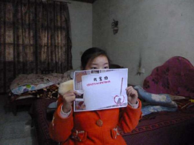 С�ȣ�13�ꡣ2010��ְ־ƺ���Ħ�г�ײ��������2012������ļޣ�����70�����үү���̸���������ÿ�¹���200Ԫ�����ϱ��գ����ϴ���ÿ���·���100Ԫ������������������˾���ô�򵥡���ǿ�����