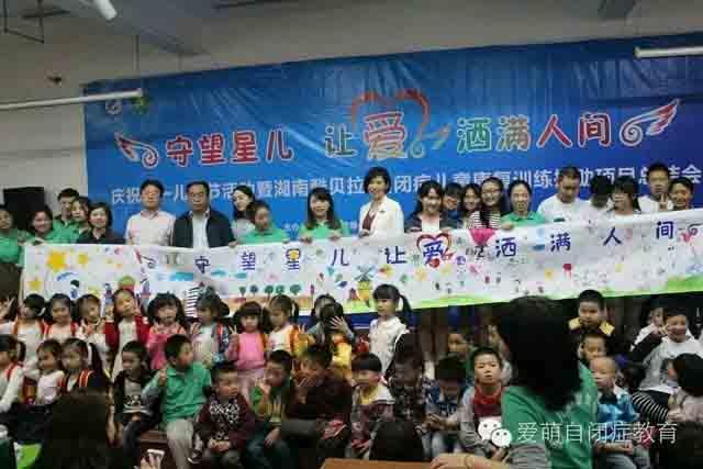 2014��11�£���ɳ���ƻ�ѡ���˳�ɳ�а��������ͯ�������ĺͳ�ɳ����������������Ϊ��������Ŀ�а������ͼΪ��ɳ�а��������ͯ�������ľ��е��Ա�֢��ͯ������Ŀ������ʽ��Ӱ