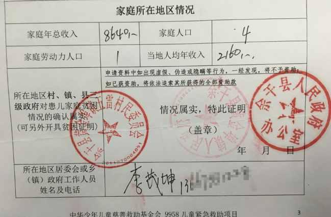 1.�红���������������ɿ�������ֹͣ���ƣ��û���ʣ�������9958�������Ľ�������ҽ�Ʋ���ʹ�á�2.������500Ԫ�����ѿɿ��߾���Ʊ�ݽ���������ϸ��ַ���ʱࡢ�ֻ��š��������ƾ֤��ͼ����Ʊ̧ͷ����Ϣ��������1546374747@qq.com���򲦴�010-68281958��