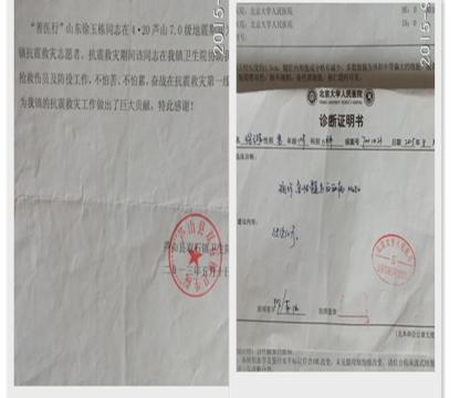 ������ͯר�����2011��������������ۻ�����������������ͯ���幤Ҳ�鲼ȫ�����ؼ����⡣2014��4����ʽ�������Լ��Ļ����&mdash;�����д�Ե���ƻ���ᡣ����᱾��&ldquo;��������ʰ������������²�ƶ����ͯ&rdquo;�ķܶ���ּ�����������簮����ʿ�͹����飬Ŭ��Ϊ�����еĺ������ṩרҵ����İ���