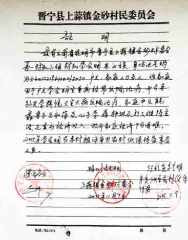 ��Ϊ���������ֲ����������Ժ��ȫ������Լ��25-30��Ŀǰ����10��Ԫ��ȱ�ڣ��ж���ҵİ���֧�֣�