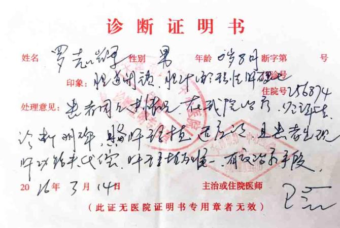 �ְָ��������ͳɹ��ˣ����������ֲ������������Ҫ15��־�Լ��������ĸ�����ҽ��ҩ���Ѿ�������ͨ��ũ���ͥ�Ĵ���ծ���벻��������ᶨ�Ⱥ��ӵľ���û�б䣬���۸��������Ĵ������Ƕ����������Ŀǰ־�Ե��������óﵽ8��Ԫ������7��Ԫ��ȱ�ڣ����Ұ��С־�ԣ�����һ�ѡ�