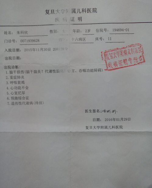 ����û�а취��ȥ�е����������Ʒ��ã�������û�����������۾�������һֱ�ڵȴ��ţ��ȴ��ſ������ѵ���һ�죬���ǵȴ�����Ҫ�Ľ�Ǯ֧��ȴ���������ٷ���&hellip;