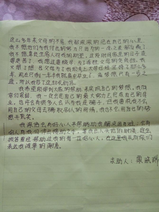 �����м�͸©���������ͺ�����