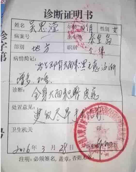 ��Ժ����ҽ����ʾ�ò��������ƣ����Ʒ��������������ڽ��У�ÿ�������������µ����꣬����������Ҫ���꣬ÿ�����ڵ����Ʒ�����Ҫʮ����Ԫ�����Ƶ��ܷ���Ҫ50�����ң�����ڸ߷���һ����ͨ�Ĺ�˾ְ����˵������һ����������ķ��á�