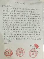 ���ڸ������һ��ʳ�������飬�ܵ�һ��һ��ʳ����������һ����2300Ԫ�����������ƽ�����һ���ʱ�䡣��������Ȼ�޷���ת���ֵ��������᳦ܽ��ʳ��������Ϊ��������ļ��������������15��Ԫ����ļ���ƿȫ�����ں��ӵ������Լ������ڼ���������