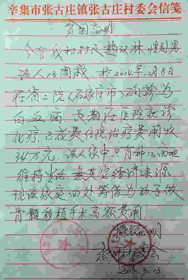 ���Ǽƻ�Ϊ����ļ���ƿ�20��Ԫ�����п��������������ҽԺ����ʵʱ��ʾ���������ල���������ɿ���ֹͣ���ƣ���ת�����ļ�԰΢�������������ƶ��������