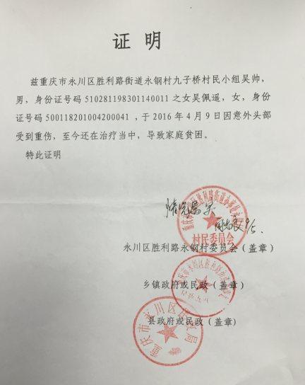 1.�红���������������ɿ�������ֹͣ���ƣ��û���ʣ�������9958�������Ľ�������ҽ�Ʋ���ʹ�á�2.������500Ԫ�����ѿɿ��߾���Ʊ�ݽ���������ϸ��ַ���ʱࡢ�ֻ��š��������ƾ֤��ͼ����Ʊ̧ͷ����Ϣ��������1546374747@qq.com���򲦴�010-68281958��