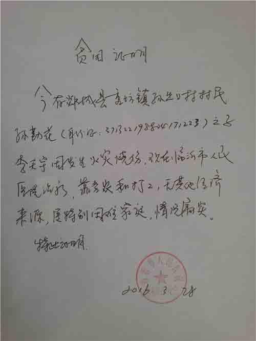 ҽ��˵������������18%����6%�����10%��ǳ��25%����ദ ��������סԺ���ƣ���֫�壬�β�����������ദƤ�����ˣ����ִ�����ҪֲƤ���ƣ�������Ҫ�������������10��