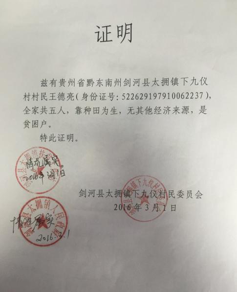 1.�红���������������ɿ�������ֹͣ���ƣ��û���ʣ�������9958�������Ľ�������ҽ�Ʋ���ʹ�á�2.������500Ԫ�����ѿɿ��߾���Ʊ�ݽ���������ϸ��ַ���ʱࡢ�ֻ��š��������ƾ֤��ͼ����Ʊ̧ͷ����Ϣ��������2517869092@qq.com���򲦴�010-68281958��