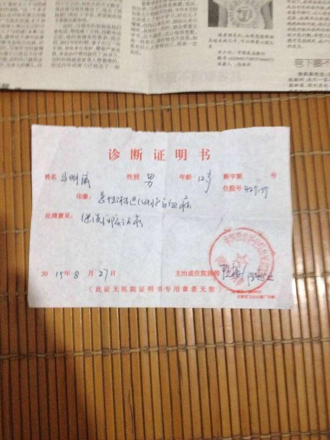 ��ҽԺ�ڼ䣬ÿ����������ʲôʱ����������ʲôʱ���ܹ���ѧ���ҵ����絶��һ�㣬��Ϊһ�����ף��Լ�ȴû��������������ͬ����һ�������ɳ���������һ����־����ˣ���Ȼ�Լ�������Ѫ���������ɼ��ѧϰ�����֡�