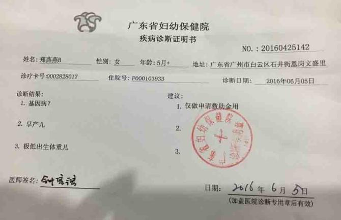 ���ߺ��ʼĹ�������վ���Ҫ�ɱ���ϣ�������û��������루�轫̧ͷ����������ͼ����ϵ�绰����ַ���ʱ����Ϣ����604381467@qq.com����ȷ�Ϻ��һ�ᾡ����ʾ����վݣ���������ھ���ʱ����������Ҫ��ѯ��绰��ϵ���ǣ�4000621885��