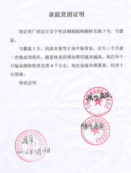 ����ǰ��ܰ�������HLA�߷ֱ�����Ϊȫ��ϣ���ҽԺ��֪Сܰ�����ڳ��ڸ�Ⱦ���й�����˥�ߣ���Ҫ��������ֲ���������ʱ�䳤�ˣ����������𺦾ͻ���أ�����������������ķ��գ�ҽ��������4����Ѯ������������ȫ����ȴ�����ˣ���ֲ�����������20��Ԫ���ң�����ƴ��ȫ��ȴֻ�ﵽ10��Ԫ��