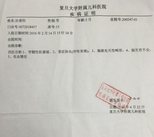 ���ں��ӻ�û������Σ�գ���Ϊ��������Ӱ�죬���кܶ�����ʱ�����ˣ�����������ź�������ҽ��˵�����Ժ���Ѱε�����������������ʹ��֣�&ldquo;�ְ��������ܣ�һ��취��û�У�����ֻ��һ������������棬Ϊ���Ǯ��ÿ�쿴��һ�ۡ�&rdquo;ÿ�������д��־�Ž����е�ʹ�࣬д���������Ĵ�Ѱ������� 