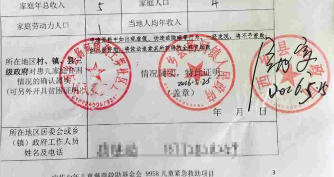 1.�红���������������ɿ�������ֹͣ���ƣ��û���ʣ�������9958�������Ľ�������ҽ�Ʋ���ʹ�á�2.������500Ԫ�����ѿɿ��߾���Ʊ�ݽ���������ϸ��ַ���ʱࡢ�ֻ��š��������ƾ֤��ͼ����Ʊ̧ͷ����Ϣ��������1546374747@qq.com���򲦴�010-68281958��