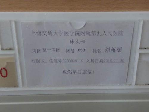 ����,�ְ��չ��������꣬��һ����ĸ�׵ĳ�ͻ�󣬰ѿ����������������̵ļ��ſں�������Ϣ�����ˣ��Ӵ���û��������ϵ����������һ�α���˹¶���������û�˿��ܣ���һ����ҳ��ߺ󱻺������ͽ��˽���̩��һ�������϶�ͯ����ѧУ������������������������ķ�ʽ̤��������˼ҹ���У�š�