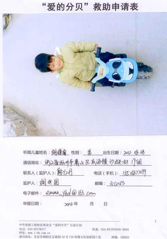 2013��4��С�����3���µ�סԺʱ���ﶯ��3�����������ӵĲ��ҳ����Ϳ���������ͥ��3���������˼�ͥ20��Ԫ��������7���ǽ�Ŀǰ��Ƿ��3�����ڼ����漰����׵�񾭣����������֫�ж��������ٻ���13��׿�ʼ��һ���ؽ�ѧУ���п���ѵ�����¿�������Ҫ3600��Ԫ��