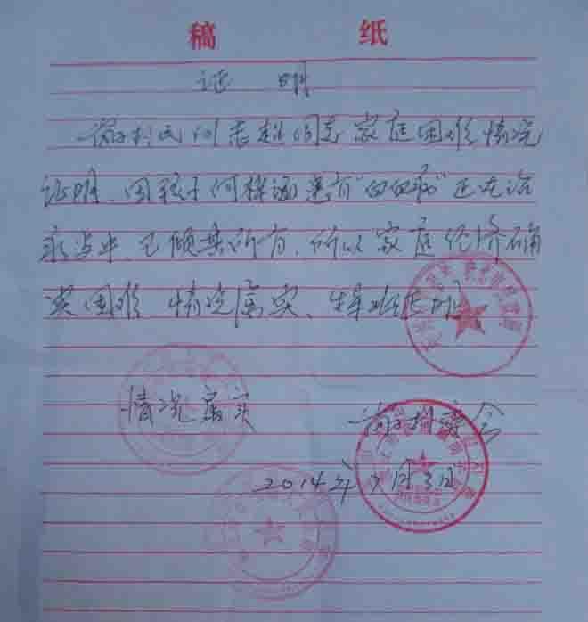 �����ְ־�������˵&ldquo;��֪�����׵õ��Ǿ�֢�����������ӵ�Ҳ���ܿ��Ÿ��׾��������������������������Ƴ̾��ܿ�����Ժ���ܹ��������˵������ˡ����������ְ�ĸ���Ϊ�˾��Ұְ֣������˾ȶ��ӵ�Ǯ�����Ƕ�ô�ĸ�����û���������������Ǯ��������Ǯ�����û�еط���&rdquo;��