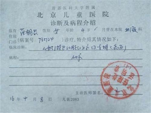 �Խ���3������ȷ�￪ʼ������������������ʱ�䣬�����ͥ�Ѿ����������л��������������������е��������ѣ�����Ƿ�¾޶�ծ�񡣼��ѡ����Ʒѡ���Ѫ���Լ���������Ѿ����Ѻü�ʮ��Ԫ������������ֲ�����������֣�������ͥ�����˾��������ǰְ����費��ʧȥŮ������