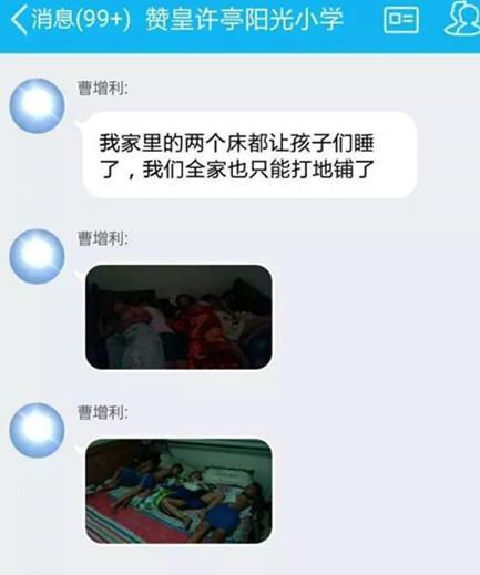 ��У������Ϊ�������ṩ�����ʵĵط���Ϣ