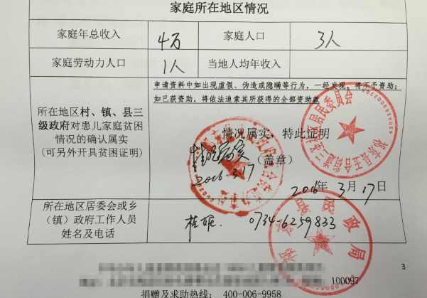 1.�红���������������ɿ�������ֹͣ���ƣ��û���ʣ�������9958�������Ľ�������ҽ�Ʋ���ʹ�á�2.������500Ԫ�����ѿɿ��߾���Ʊ�ݽ���������ϸ��ַ���ʱࡢ�ֻ��š��������ƾ֤��ͼ����Ʊ̧ͷ����Ϣ��������2517869092@qq.com���򲦴�010-68281958��