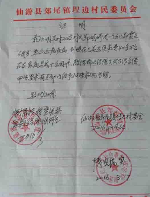 ��ֹ2016��3��10�գ����ĵļ��ѣ�ǰ�����Ƴ̵�סԺ���Ʒѹ�������30���������һ����ͨ��н��ͥ��˵��ֱ�����������Ͻ�ģ��������ѵ�λͬ�¾�ģ�������Ǯ��������ֲ�����ѡ��ۿ��ź�����ϣ���κã������ɿ���������10������Ʒ���ȱ����С����ֹ������ֲ�֡�