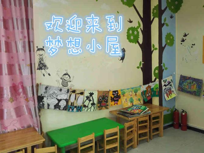 �������е�����С��һ�ǡ�����֧�ֻ��ú�����ӵ�пɹ��Ķ��Ŀ���������֧�ֿ��������ض�ͯѧ��ʹ�ü��������С����к��ӵĲ�ࣻ����֧�ֿ����ú�����ѧ�ᰲȫ���������ļ��ܡ�