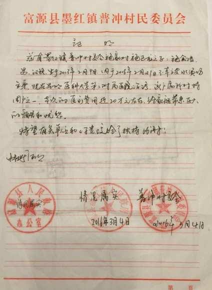 1.�红���������������ɿ�������ֹͣ���ƣ��û���ʣ�������9958�������Ľ�������ҽ�Ʋ���ʹ�á�2.������500Ԫ�����ѿɿ��߾���Ʊ�ݽ���������ϸ��ַ���ʱࡢ�ֻ��š��������ƾ֤��ͼ����Ʊ̧ͷ����Ϣ��������2517869092@qq.com���򲦴�010-68281958��