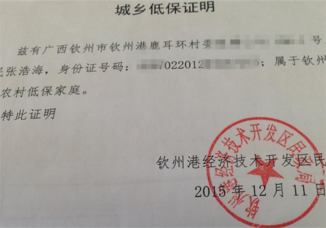 ����ͥ��ծ���ۣ��ٲ�ά�衿Ϊ���չ�С�ƺ���ֻ�г����Ļ��ĸ�ĸ�����������ѣ��������⼸��򹤵�Ѫ��Ǯ��������Ҫ�����������Ƶ�С�ƺ�������ȱ�ڻ���25��30��Ϊ�ڲ���ǰ���С�ƺ������ĸ�ĸ�޷��ҹ�������Ը߶��ҽ�Ʒ��ã����������ԣ�Ĵ򹤼�ͥʵ�������е���