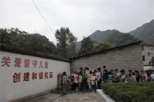 ɽ���µ����ض�ͯ��԰