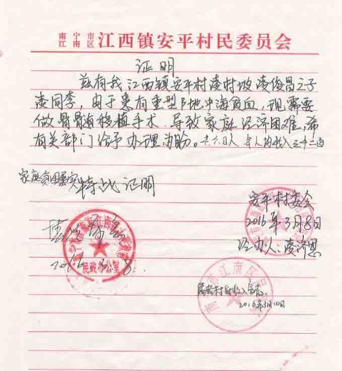 �������ѵ�֪ͬ������������󣬶��׷����Ԯ��֮�֣��뾡�취��ƴ����Ҳֻ����10��Ԫ����20��������ѻ��кܴ��ȱ�ڡ�ҽ��˵���԰���ͬ�������·ݽ�����ֲ�������ۿ���ֲ�����ս��ٽ���һ����Ϊ��һ�޶������ѽ���ʹ�࣬Ϊ�˲���ͬ�������ֲ�����Ļ��ᣬȫ���˶��ڼ���Ŭ���š�