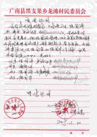 С��ĸ��˵��&ldquo;��ȥ��ˮ��������ڴ���˯һ�£�����ͷ��������ˡ�����Ҳ������Ǯ����ͥҲ�Ƚ����ѣ����ﶼû��ȥҽ�ι���&rdquo; С���Ǽ��еĳ��ӣ�ȴ�Ǹ�ĸ����Ĳ��µġ� С��ĸ��˵��&ldquo;��ϣ�����һ���æ��������һ����ҽԺ����������ҽ�ã�С��Ҳ�ù�������Ҳ�ٵ�����һ�㡣&rdquo;