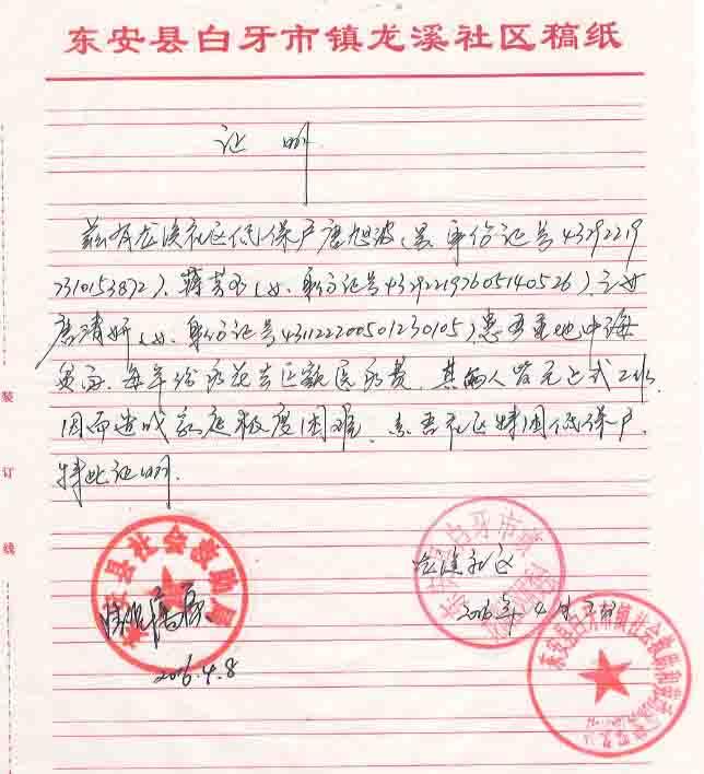 ���ߺ��ʼĹ�������վ���Ҫ�ɱ���ϣ�������û��������루�轫̧ͷ����������ͼ����ϵ�绰����ַ���ʱ����Ϣ����604381467@qq.com����ȷ�Ϻ��һ�ᾡ����ʾ����վݣ���������ھ���ʱ����������Ҫ��ѯ��绰��ϵ���ǣ�4000621885��