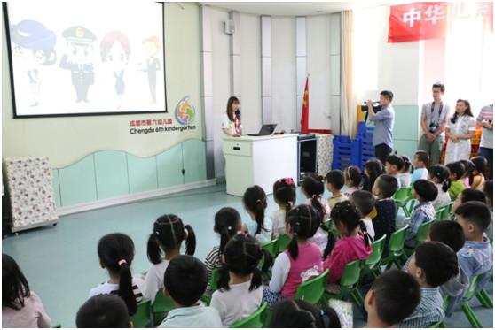 ��ͯ��ȫ����֪ʶС����