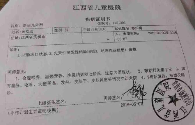 ���ߺ��ʼĹ�������վ���Ҫ�ɱ���ϣ�������û��������루�轫̧ͷ����������ͼ����ϵ�绰����ַ���ʱ����Ϣ����604381467@qq.com����ȷ�Ϻ��һ�ᾡ����ʾ����վݣ���������ھ���ʱ����������Ҫ��ѯ��绰��ϵ���ǣ�4000621885��