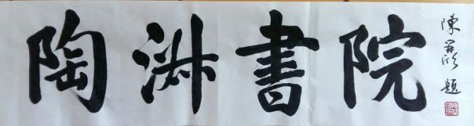 ��л���Ĺ�ע��֧�֡���Ȱ�����ͺ��ȱ���Ŀ�Ŷӽ���ͬ����Ŀ�ʽ���мල��������ʱ������