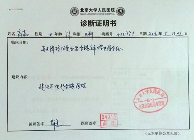 ��Ϊ�������������þͻ῵���ˣ�������ʱ���������С��ð�Լ�ϸ��ˮƽ�����������������ȶ���  ������Ϊ���ý������ȥѧУ��Сѧ�ˣ��������·ݵ�ʱ�����ڼ������ھӼҺ����棬��С�ı�С��ҧ�ˣ�����������æ��������ȥ��������